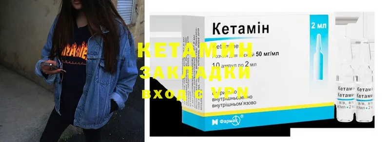 KRAKEN ONION  Богородск  Кетамин ketamine 