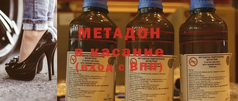 МЕТАДОН мёд  MEGA   Богородск 